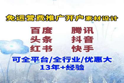 某某sem推广公司助力某餐饮企业实现线上销售增长